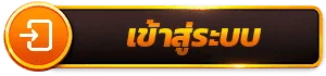 slotwallet168 เข้าสู่ระบบ หน้าล็อกอินสมัครสมาชิก
