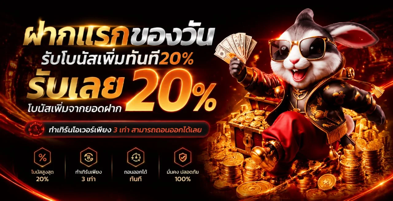 slotwallet168 รีวิวเว็บตรง Wallet Slot 168 ครบวงจร